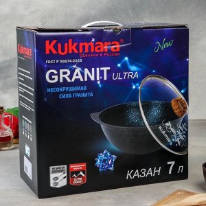 Казан для плова Granit ultra blue, 7 л,антипригарное покрытие