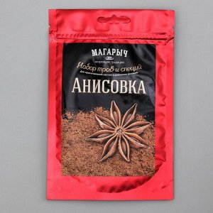 Набор трав и специй "Анисовка"