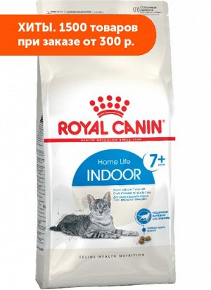 Royal Canin Indoor 7+ сухой корм для пожилых кошек с 7 лет живущих в помещении 400г