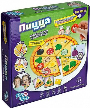 Игра настольная развивающая "Аркадий Паровозов "Пицца"