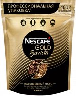 Nescafe Gold Barista