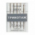 Машинные иглы трикотаж Klasse
