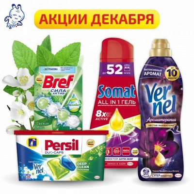 скидки в перекрестке в ессентуках с 6 декабря. перекресток каталог товаров новочеркасск. монетка каталог. каталог. акции декабря 2023.