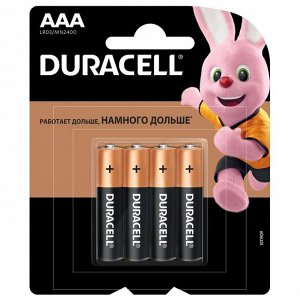 DURACELL Батарейки AAA 4Х4шт отр.набHBDC