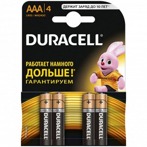 DURACELL Батарейки AAA 4шт CN