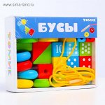 Логический игровой набор &quot;Бусы&quot; 30 дет.