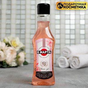 Гель для душа мартини "8 Марта" 250 мл, мартини Rose