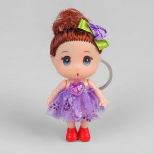Куколка-подвеска «Модница», цвета МИКС