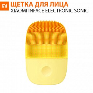 Ультразвуковая щетка для лица Xiaomi inFace Electronic Sonic Beauty Facial MS2010