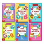 Книга &quot; Читаем расказы&quot;4-6 лет
