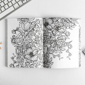 Ежедневник-смешбук с раскраской А5, 80 л «Расцветай от счастья»