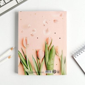 Ежедневник-Смэшбук с раскраской А5, 80 л «Улыбайся, тебе так идет»