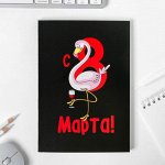 8 марта — блокноты, ежедневники