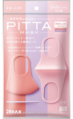 PITTA Mask Regular Pastel - набор защитных масок из 3-х штук