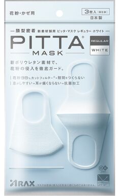 PITTA Mask Regular White - набор защитных масок из 3-х штук
