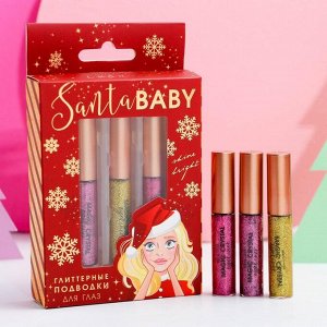 Beauty FOX Набор глиттерных подводок для глаз Santa Baby