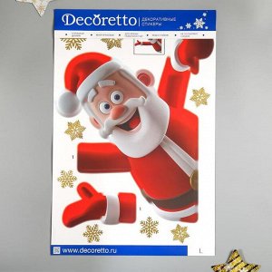 Наклейки Decoretto "В гостях у Деда Мороза" 35х50 см