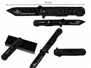 Военный складной нож «Армия России» - настоящий армейский нож для серьезных задач! Сталь - 3Cr13, 57 HRC. Превосходное качество по низкой цене (4) №1198