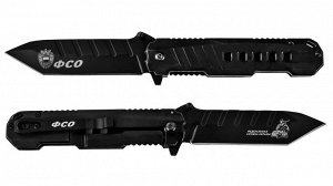 Складной нож танто «ФСО» - отличный складной нож с клинком типа танто, марка стали - 3Cr13, твердость - 57 HRC. Лучшие ножи с символикой ФСО по разумной цене! (1) №1213