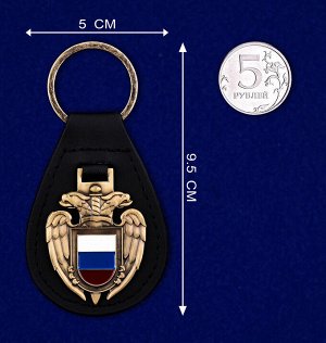 Брелок Брелок с жетоном ФСО России № 13(326)