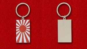 Брелок Imperial Flag of Japan Keychain №394