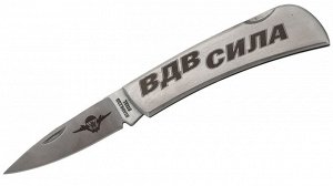Складной нож с гравировкой "ВДВ - СИЛА" - высококачественная сталь, авторская гравировка №1033Г