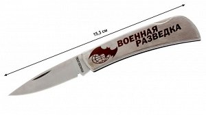 Нож военного разведчика – классический складной с авторской гравировкой напрямую от поставщика №1024Г