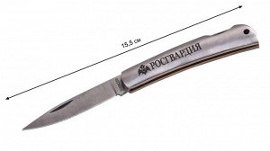Оригинальный нож "Росгвардия" складной из высококачественной стали с гравированной рукоятью № 1013Г