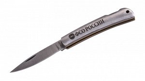 Эксклюзивный нож "ФСО России" складной с авторской гравировкой на рукояти №1001Г