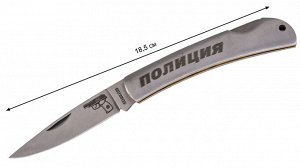 Функциональный складной нож с символикой Полиции МВД - мужской атрибут с тематической символикой №224