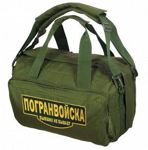 Походная сумка-рюкзак с нашивкой Погранвойска - цвета Хаки для любых путешествий и командировок!!! №14