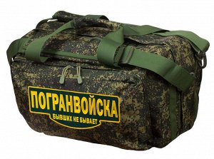 Армейская камуфляжная сумка-рюкзак с нашивкой Погранвойска - подарок мужчине! Лучшее качество, практичность и долговечность!