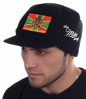 Мужская шапка-кепка Miller Way осень-зима с символикой Пограничных войск – НЕ колется, плотно облегает голову, уютно греет