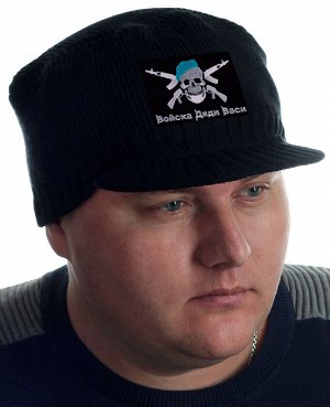 Тёплая мужская кепка Miller Way с нашивкой «Войска Дяди Васи» - практичные вещи с символикой ВДВ – это Военпро! ЭКСКЛЮЗИВНО и НЕДОРОГО!