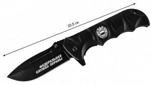 Офицерский складной нож "ФСО России" - эксклюзив-гравировка, отличная сталь 440С, удобная рукоять. (I-11) №1193