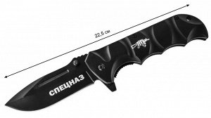 Элитный складной нож "Спецназ Росгвардии" - эксклюзивная гравировка, высокое качество стали, удобная рукоятка. (I-1) №1192