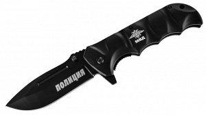 Тактический складной нож с гравировкой "Полиция" - изделие уникальное, изготовлено на базе ножа United States Marine Corps образца 2019 года. (I-15) №1189