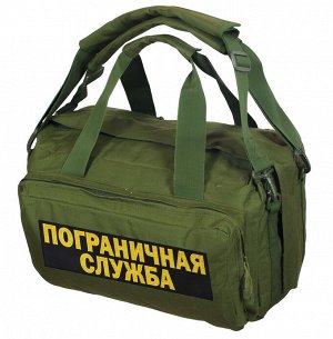 Заплечная тактическая сумка-рюкзак Пограничная Служба - из камуфляжа Хаки подходящего объема со вместительными карманами и отделениями №14