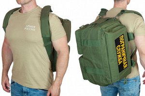 Заплечная тактическая сумка-рюкзак Пограничная Служба - из камуфляжа Хаки подходящего объема со вместительными карманами и отделениями №14