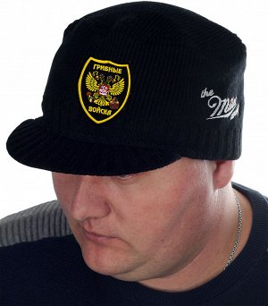 Мужская черная шапка с козырьком от бренда Miller Way – нашивка "Грибные Войска" на тулье, плотная вязка, по самой экономичной цене в Военпро!