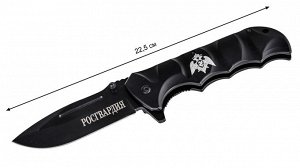 Складной нож "Росгвардия" - модель ножа морпехов США образца 2019 года с нанесением символики Росгвардии! (I-61) № 1174