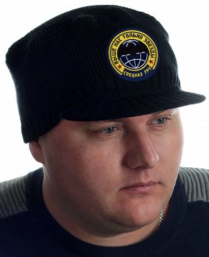 Вязаная шапка Miller Way с эмблемой и девизом Спецназа ГРУ – «Выше нас только звёзды». Тёплая и удобная кепка чёрного цвета – обязательная составляющая базового мужского гардероба