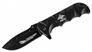 Офицерский складной нож "РВСН" - функциональная модель из высококачественной стали, незаменима во время полевых выходов, пригодится и дома. (I-2) №1196