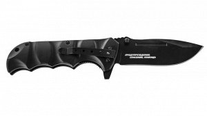 Складной нож "МЧС" с гравировкой - отличный функционал для спасателей, высокое качество стали. (I-2) №1179
