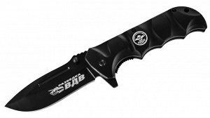 Офицерский складной нож "Разведка ВДВ" - уникальное предложение - изготовлен на базе новейшего ножа. (I-14) №1180