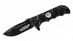 Элитный складной нож с гравировкой "СССР" - уникальное качество стали, удобная рукоять, отличный функционал. (I-9) №1181