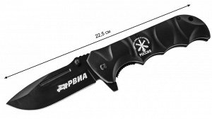 Складной нож "РВиА" - уникальная гравировка, отличное качество стали - пригодится в любой ситуации. (I-6) №1183