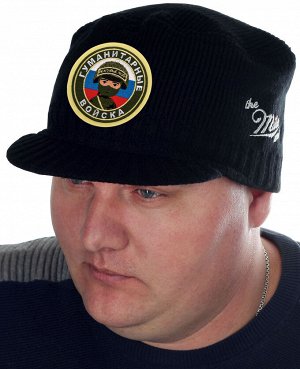 Брендовая вязаная шапка-кепка от Miller Way – вышитая эмблема Гуманитарных Войск украшает центр тульи, КЛАССИЧЕСКИЙ СТИЛЬ по супер цене!