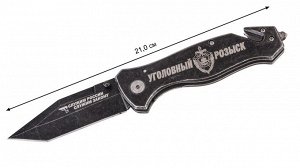 Аварийно-тактический нож с гравировкой "Уголовный розыск" Каждому оперативнику нужен! - складной со стропорезом и стеклобоем №1060Г