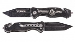 Складной нож "Пограничная служба ФСБ" - серьезный тактический нож с клинком танто. Отличный подарок как для действующих Пограничников, так и для тех, кто в запасе (2-C) № 1063Г